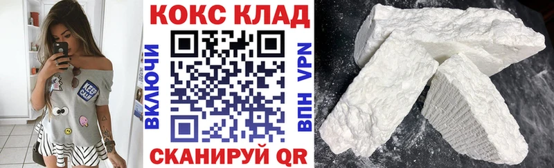 Наркошоп Дедовск Кетамин Кокаин ГАШ БУТИРАТ APVP Бошки Шишки АМФЕТАМИН