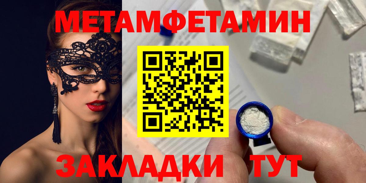 АМФ VHQ  АМФ  Дедовск  Amphetamine 