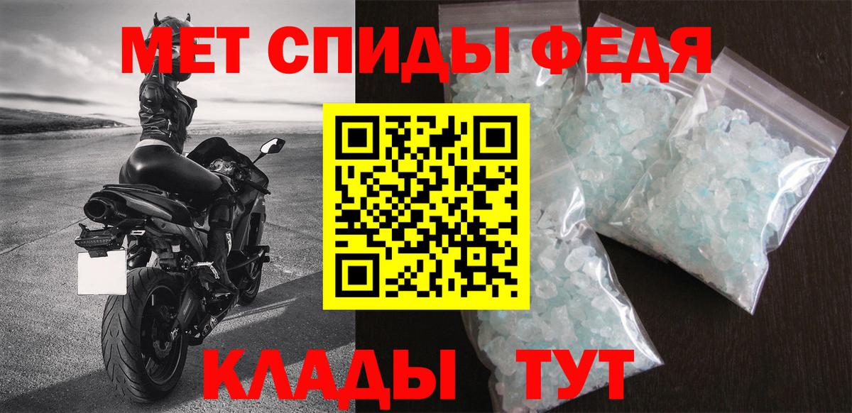 АМФ Розовый  АМФЕТАМИН  сайты даркнета клад  Амфетамин  Вход с VPN  Дедовск 