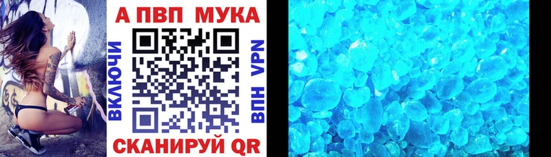 kraken ССЫЛКА  Дедовск  Alpha PVP Crystall  купить наркотик 
