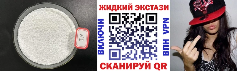 БУТИРАТ вода  Дедовск 