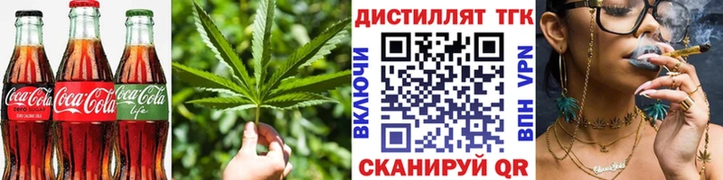 Еда ТГК марихуана  мега вход  Дедовск 