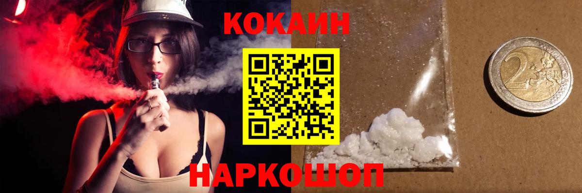 Дедовск  КОКАИН Боливия  Вход с VPN 