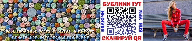 дарк нет наркотические препараты  Дедовск  Ecstasy диски  наркота 