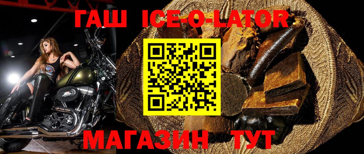 Гашиш гарик  Гашиш индика сатива  где найти наркотики  Дедовск 