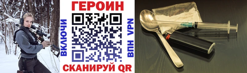Героин VHQ  Дедовск 