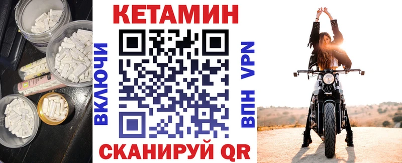 КЕТАМИН VHQ  наркотики  Дедовск 
