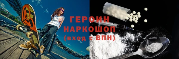 синтетический гашиш Бронницы