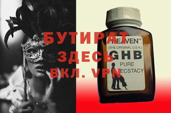 кокаин премиум Верхний Тагил