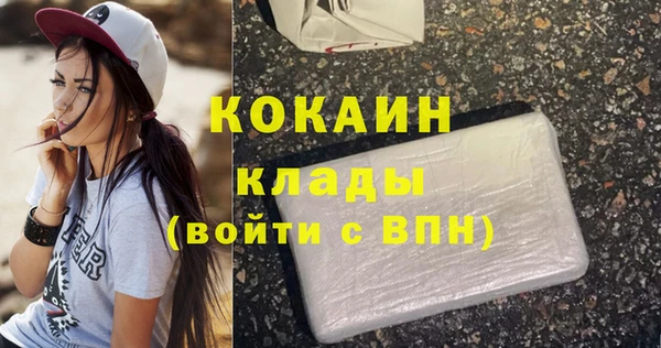 экстази Бородино