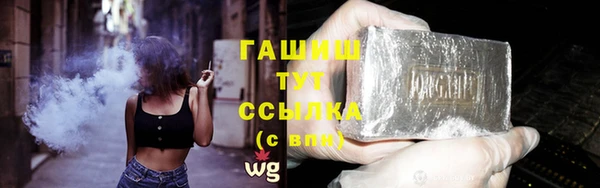 а пвп мука Верхнеуральск