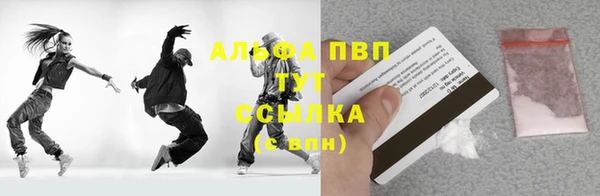 а пвп мука Верхнеуральск