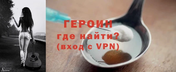 синтетический гашиш Бронницы
