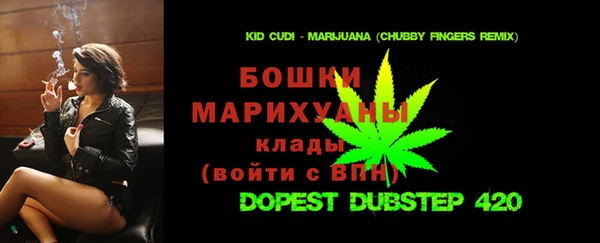 синтетический гашиш Бронницы
