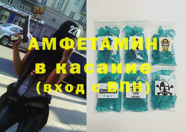 экстази Бородино