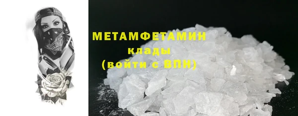 а пвп мука Верхнеуральск
