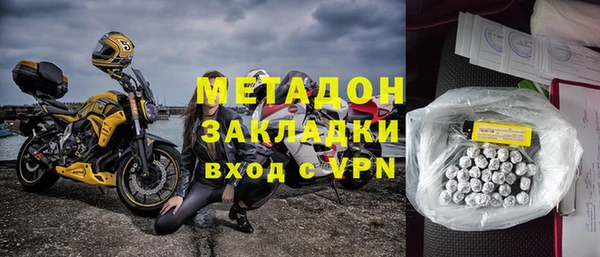 кокаин премиум Верхний Тагил