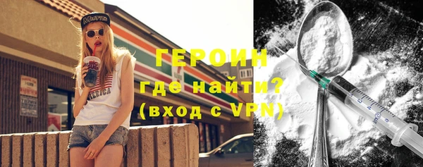 синтетический гашиш Бронницы