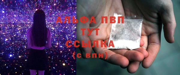 прущая мука Бугульма