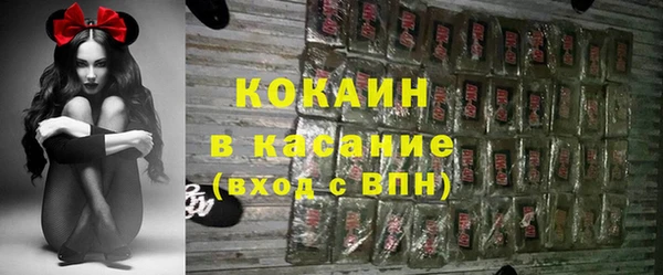 кокаин премиум Верхний Тагил