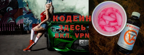 кокаин премиум Верхний Тагил