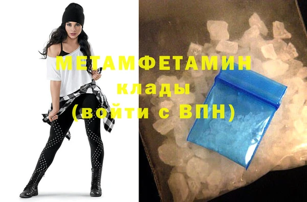 прущая мука Бугульма
