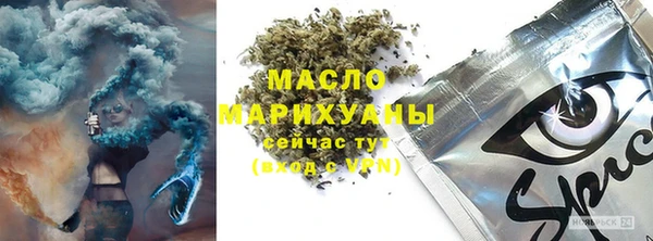 синтетический гашиш Бронницы