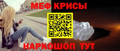 винт Донской