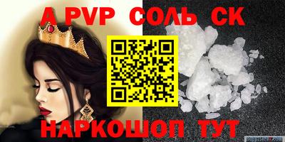 прущая мука Будённовск