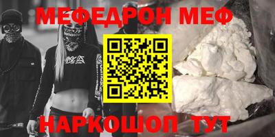 кокаин VHQ Бугуруслан