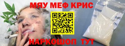 ALPHA-PVP Дубна