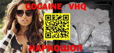 гидра Донецк