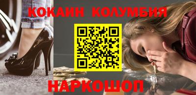 кокаин VHQ Бугуруслан