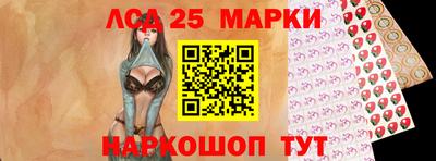 гидра Донецк
