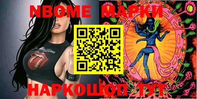 гидра Донецк