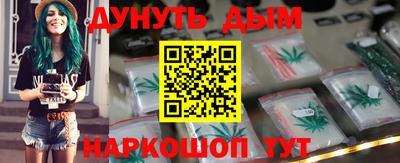 гидра Донецк