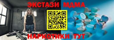 гидра Донецк