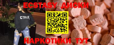 ALPHA-PVP Дубна