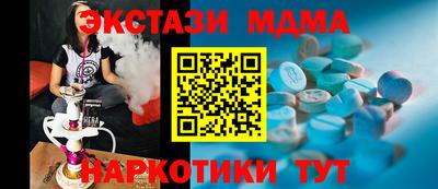 кокаин VHQ Бугуруслан