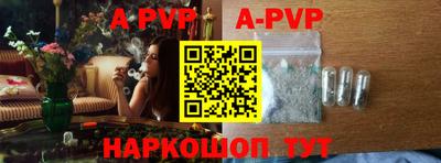 винт Донской