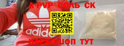 ALPHA-PVP Дубна