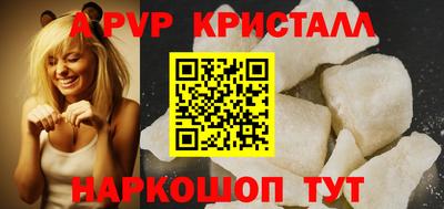 винт Донской