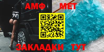 ALPHA-PVP Дубна
