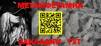 ALPHA-PVP Дубна
