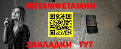 гидра Донецк