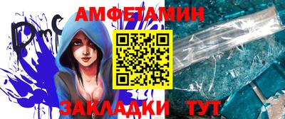 винт Донской