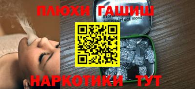 гидра Донецк