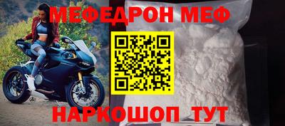 гидра Донецк