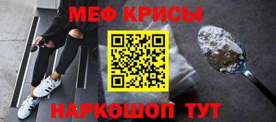 винт Донской