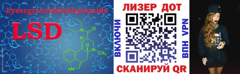 Лсд 25 экстази ecstasy  Дедовск 